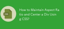 如何使用 CSS 保持寬高比並使 Div 居中？