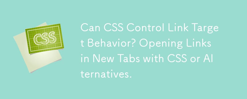 CSS 可以控制链接目标行为吗？使用 CSS 或替代方案在新选项卡中打开链接。