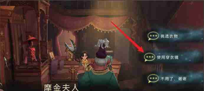 《哈利波特：魔法觉醒》捏脸方法