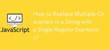 如何用單一正規表示式替換字串中的多個字元？
