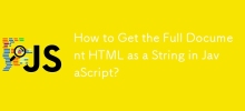 如何在 JavaScript 中以字串形式取得完整文檔 HTML？