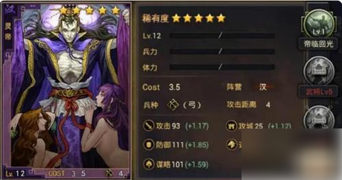 率土之滨灵帝怎么对付 率土之滨灵帝对付方法