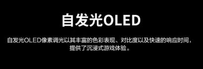 2024 年 MiniLED、OLED、QLED、QD-OLED 显示设备如何选？1 文总结优缺点 5 分钟选定爱机！