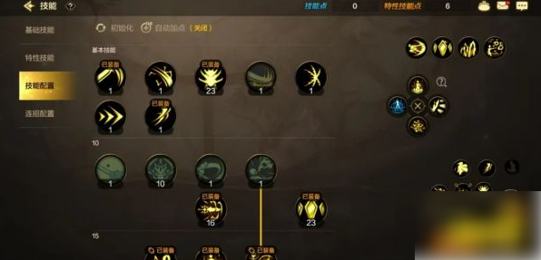dnf手游暗帝技能怎么加点 暗帝技能加点攻略
