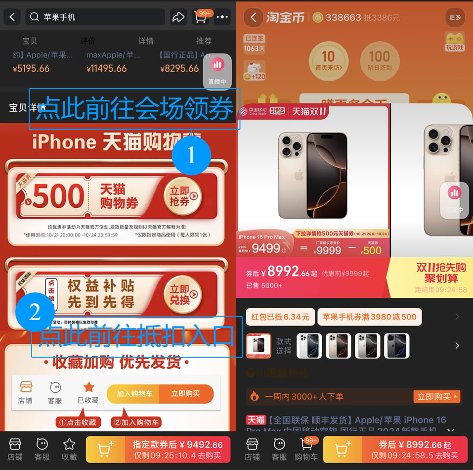 全系新品立减千元：苹果 iPhone 16 / Pro 折后 4999 元起破冰新低