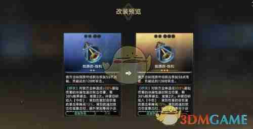 《崩坏：星穹铁道》2.6学习成为我成就获得攻略