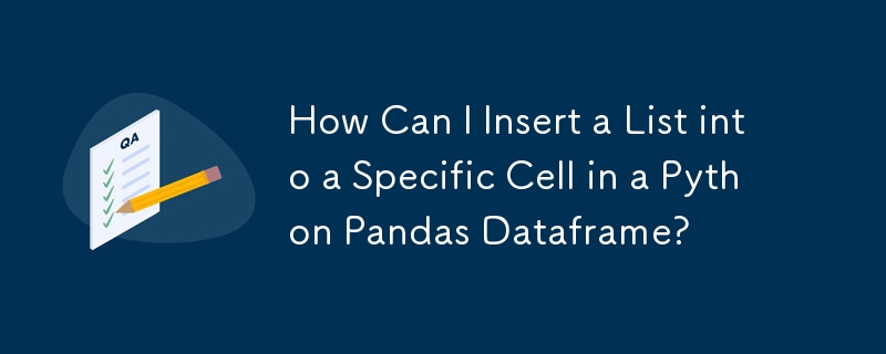 如何将列表插入 Python Pandas Dataframe 中的特定单元格？