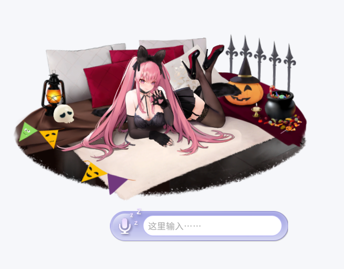 《Ai Vpet / 守护与智友》万圣节桌宠:增添节日气氛