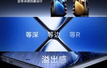 什么样的屏幕才算好?这几个参数要记得看