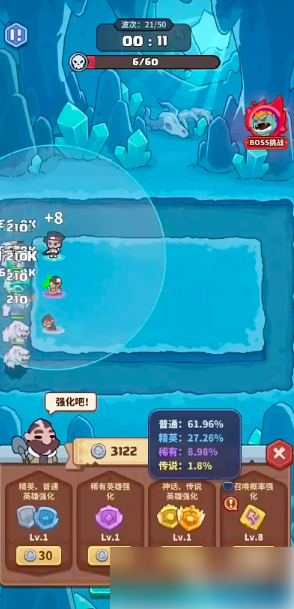 快来当领主如何换绑 快来当领主换绑时间介绍