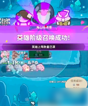 快来当领主如何换绑 快来当领主换绑时间介绍
