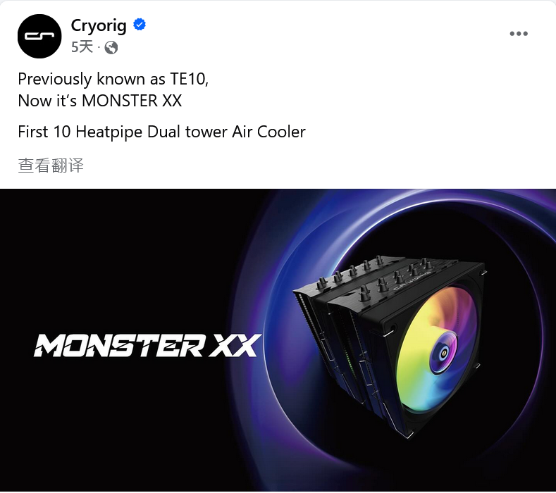 快睿推出 10 热管风冷散热器 MONSTER XX，标称散热功耗 300W