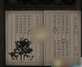 觅灵村游戏第二章攻略 觅灵村游戏第二章怎么过