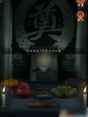 觅灵村游戏第二章攻略 觅灵村游戏第二章怎么过