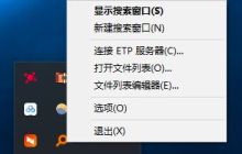 Everything如何设置开机自启动