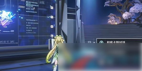 鸣潮星海拾影一任务怎么做 鸣潮星海拾影一任务攻略