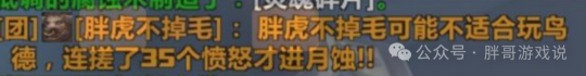 魔兽世界：非酋玩家别玩这个职业，一趟副本打完，看完WCL想删号