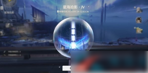 鸣潮星海拾影4怎么过 鸣潮星海拾影四任务攻略