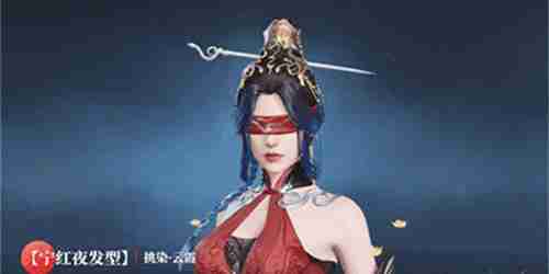 永劫无间风云宝箱物品一览