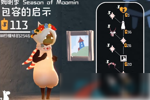 光遇姆明季兑换物品有哪些 光遇姆明季兑换物品一览