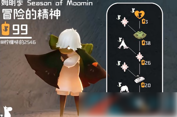 光遇姆明季兑换物品有哪些 光遇姆明季兑换物品一览