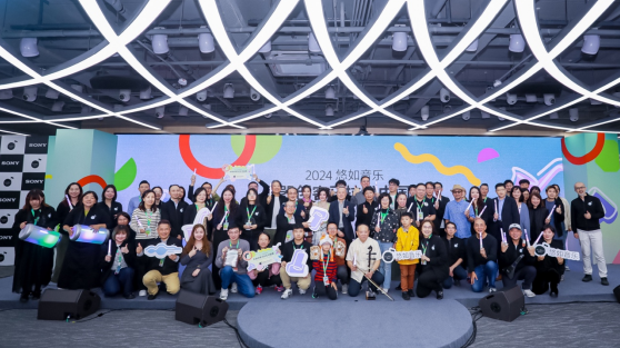2024悠如音乐乐器创客马拉松中国赛总决赛举行