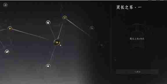 《燕云十六声》叶龙嬢首获取方法