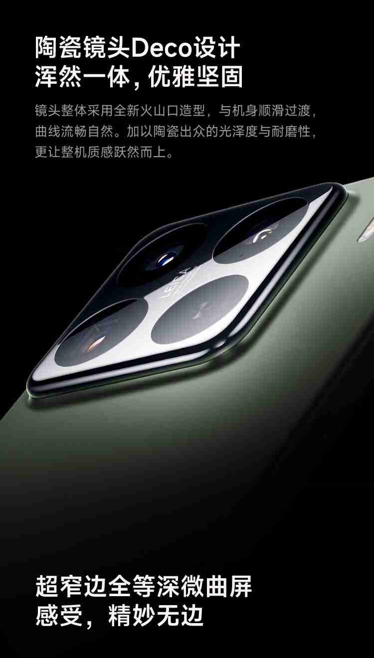 小米 15 Pro 手机 24 期免息开售，赠 1396 元尊享服务