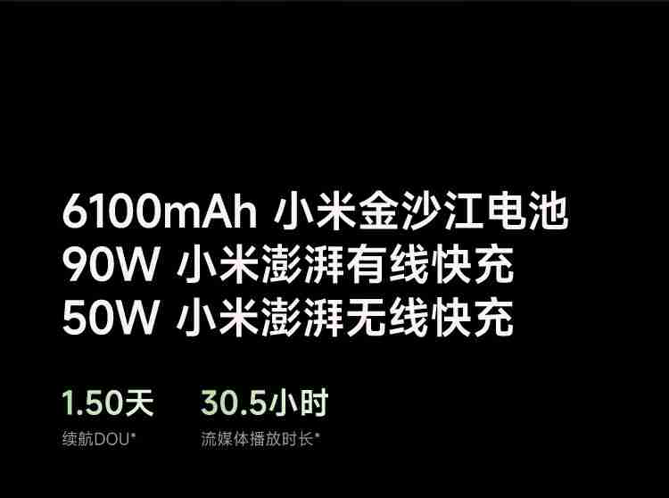 小米 15 Pro 手机 24 期免息开售，赠 1396 元尊享服务