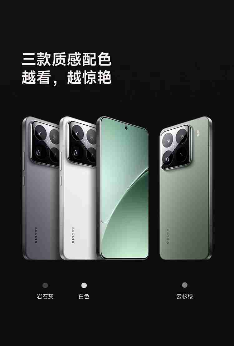小米 15 Pro 手机 24 期免息开售，赠 1396 元尊享服务