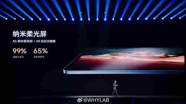 小米平板7系列发布:首发澎湃OS 2 售价1999元起