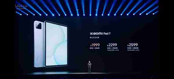 小米平板7系列发布:首发澎湃OS 2 售价1999元起