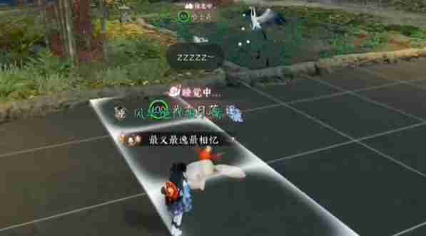 《逆水寒手游》宠物庄园委托种植攻略一览