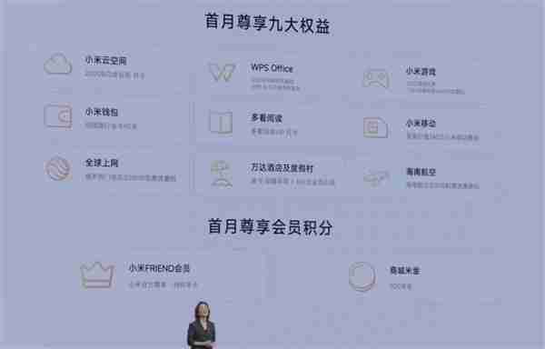 4499元起！小米15售价正式公布：将于10月31日10点正式开售