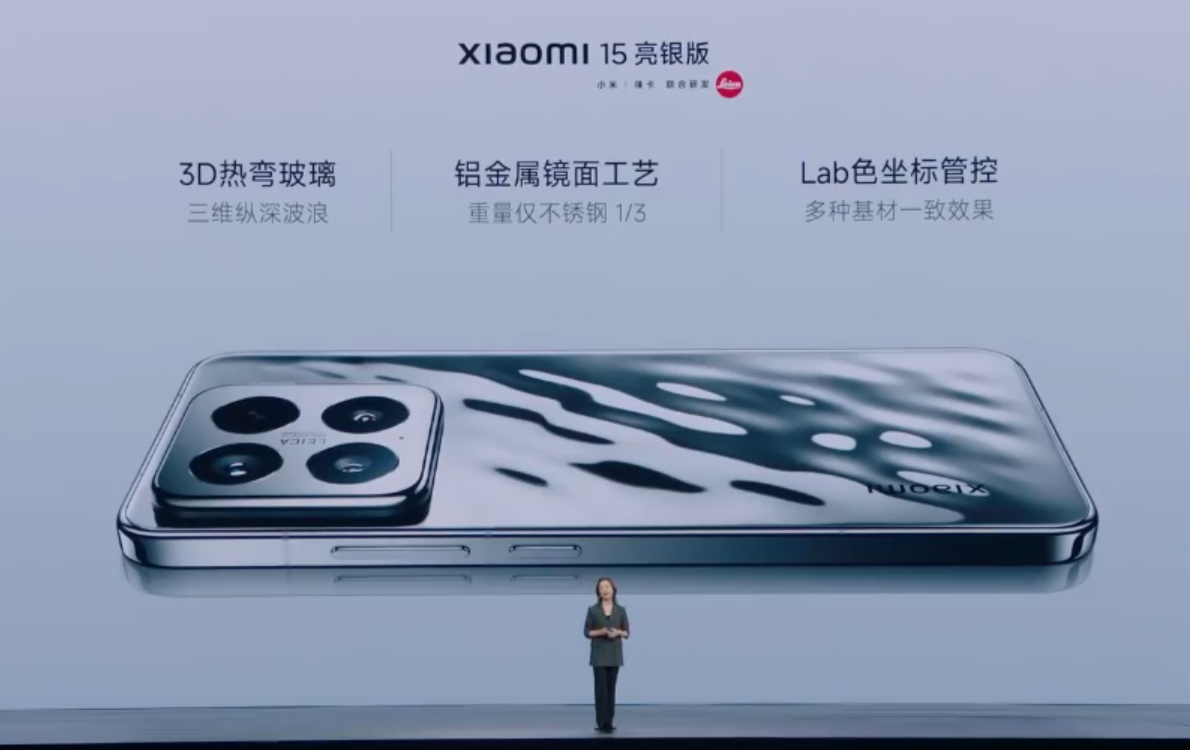 4699 元起,小米 15 亮银版手机发布