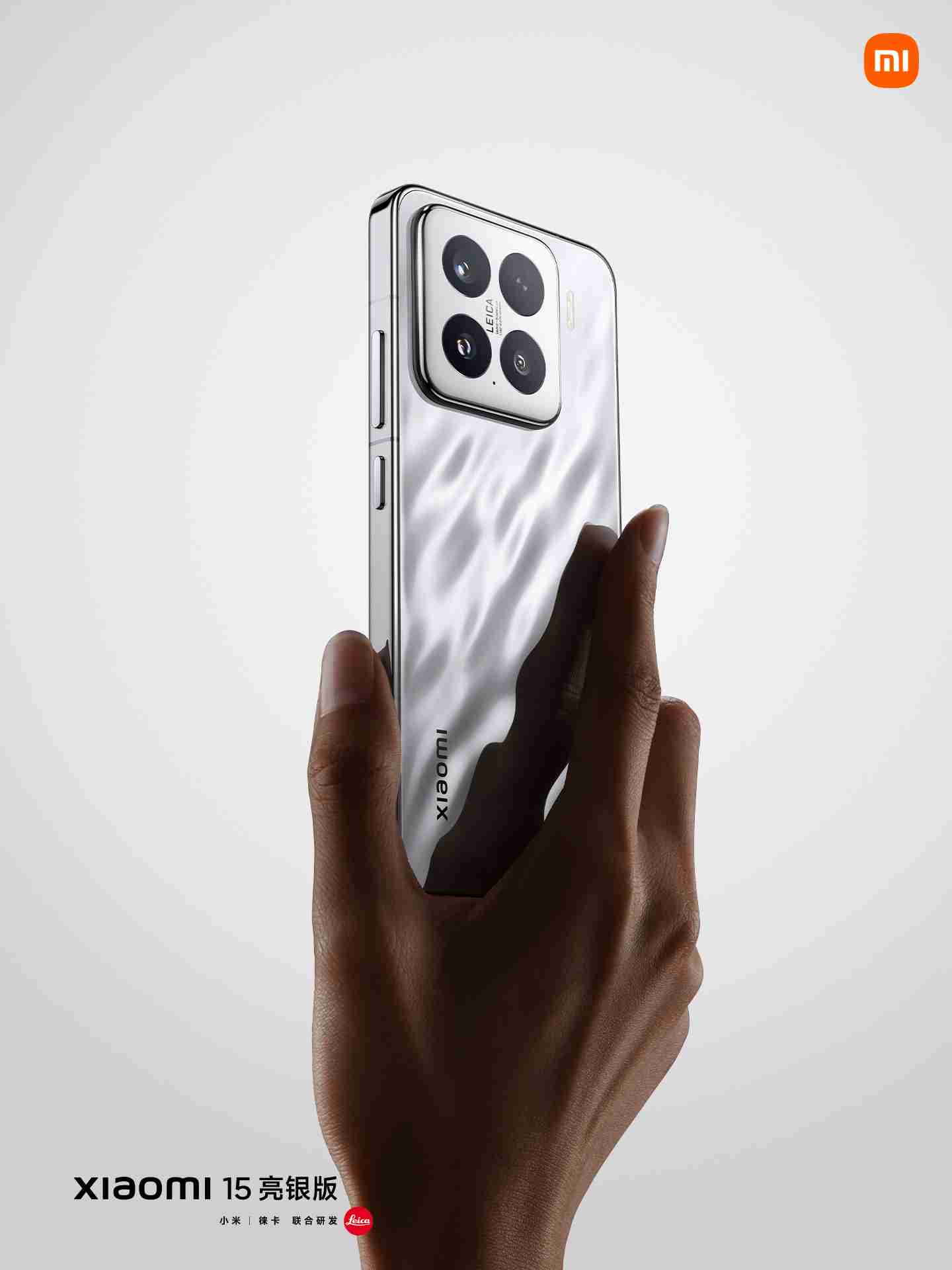 4699 元起,小米 15 亮银版手机发布