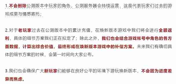 焕新先锋测试开启一周，《射雕》打响翻身战