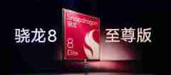 5299元起！小米15 Pro正式发布：小米史上最高端、最强Pro