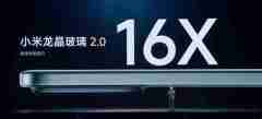 5299元起！小米15 Pro正式发布：小米史上最高端、最强Pro