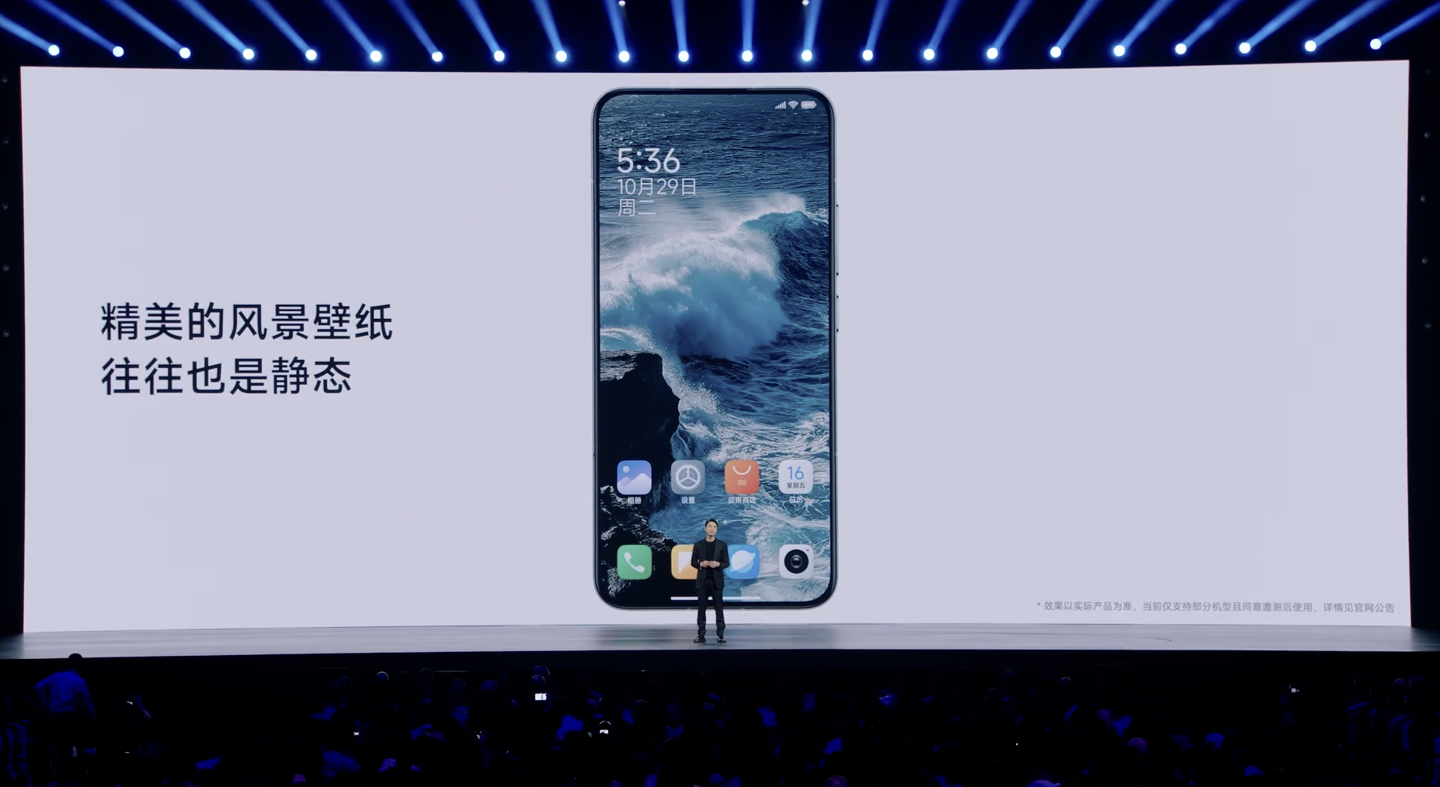 小米澎湃 OS 2 引入 AI“电影感”锁屏时钟，支持大模型写作 / 翻译 / 备忘录音