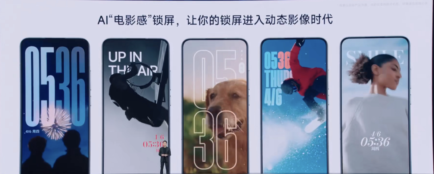 小米澎湃 OS 2 引入 AI“电影感”锁屏时钟，支持大模型写作 / 翻译 / 备忘录音