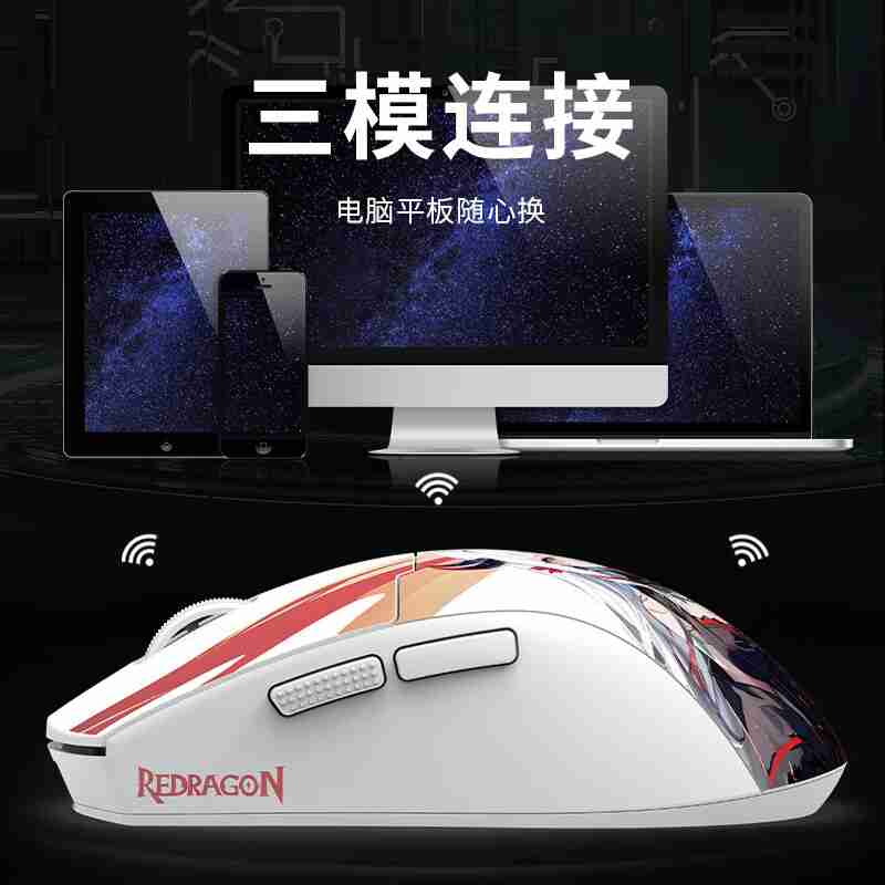 红龙推出 G57 标准版三模无线鼠标：PAW3104 传感器、1KHz 回报率，79 元