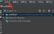 pycharm怎么设置为白色-pycharm设置为白色的方法