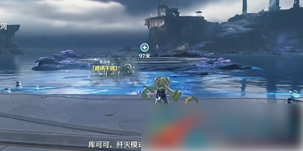 鸣潮星海拾影2怎么过 鸣潮星海拾影二任务攻略