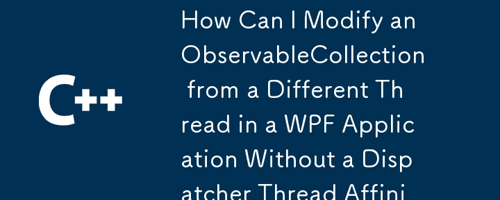 ディスパッチャ スレッド アフィニティ違反を発生させずに、WPF アプリケーションの別のスレッドから ObservableCollection を変更するにはどうすればよいですか?