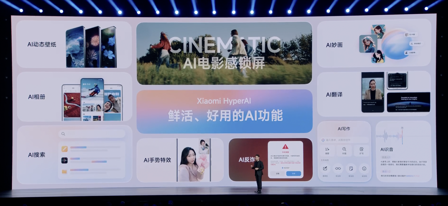小米澎湃 OS 2 正式发布:超级小爱 AI、苹果互联、全生态设备覆盖…