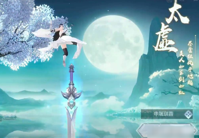 五行降妖师手游什么职业好  五行降妖师手游职业推荐一览