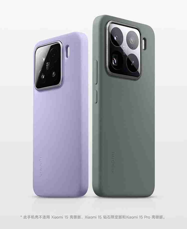49 元起：小米 15/15Pro 官方保护壳预售开启