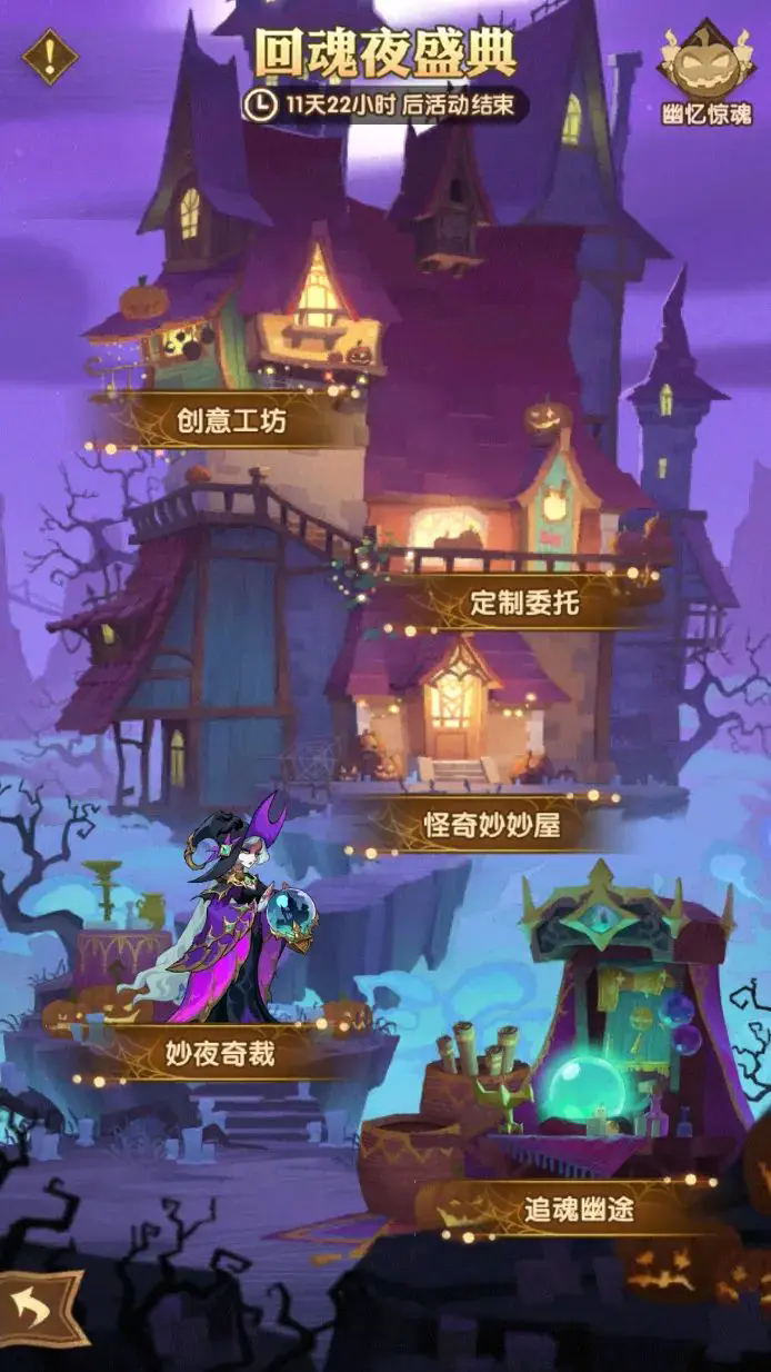 《剑与远征》命运之瞳获取方法