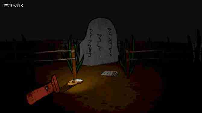 《可怕可怕：人面犬》免费登陆Steam 都市传说恐怖冒险
